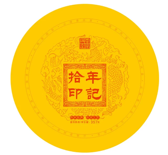 357g Yunnan Tea Menghai Chenxiang Gleaning Seal Seven Cakes Pu'er Ripe Tea Cake