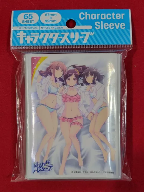 Character Sleeve Harukana Receive Naruaya Pair EN-685