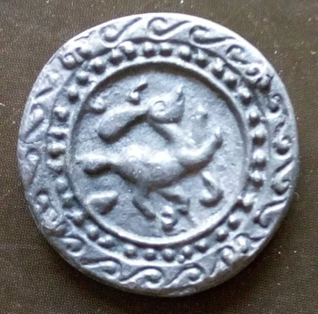 18th circa.--SOUTHEAST ASIA--ANCIENT COIN---RUNNING RABBIT AND PHOENIX--(1)