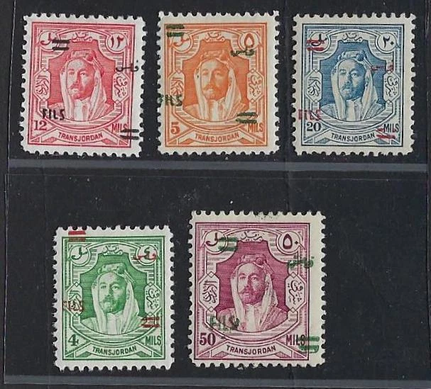 Jordan 1952 New Currency Ovpt Varieties Five Values Displaced Ovpt 50 Fils Extra