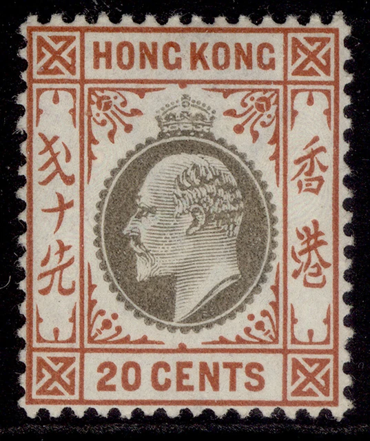 HONG KONG EDVII SG69, 20c slate & chestnut, NH MINT. Cat £65.