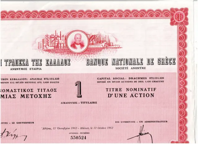 Banque Nationale de Grece, Athenes 1962, 1 accion, uncancelled/ coupons, VF+