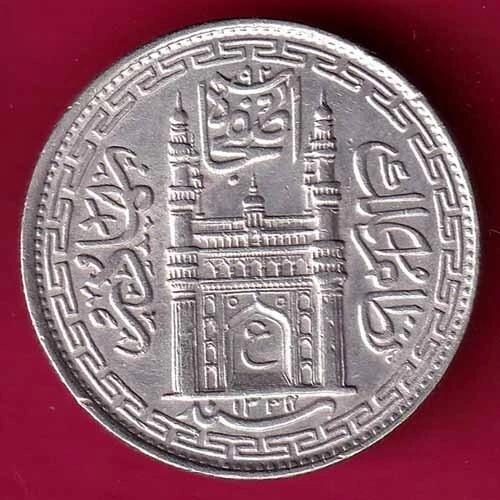 Hyderabad State 1334 "Ain In Doorway" One Rupee Rare Silver Coin #P100