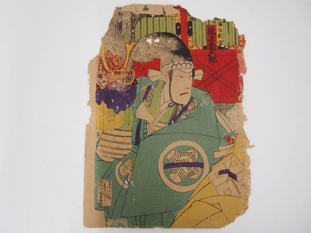 Old Japanese Woodblock Print: Samurai, Kabuki, Ukiyo-e
