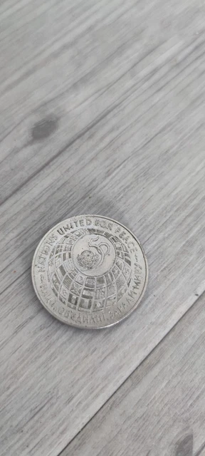 Ukraine 200000 Karbovantsiv Coin, 1995, 50th Anniversary - United Nations
