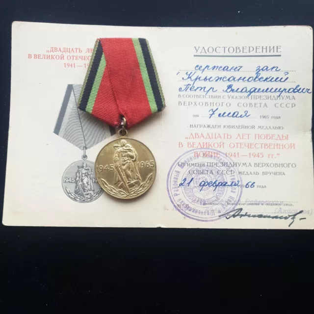 Russland Orden Medaille 20 Jahrestag des Sieges im Krieg  1941-1945