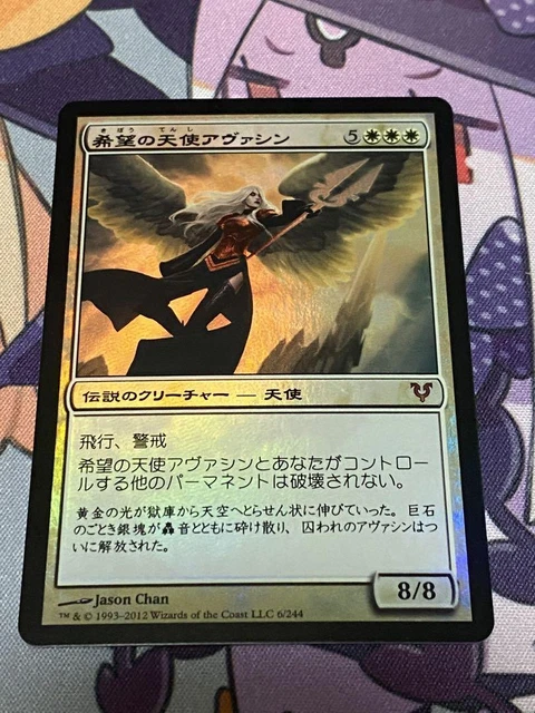 Mtg Hope Angel Avacyn Foil