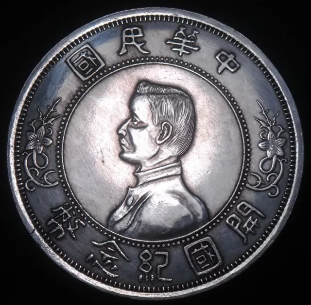 Palm Sized Huge Chinese Coin Shaped Paperweight Min-Guo 1 Dollar 88mm #10202309