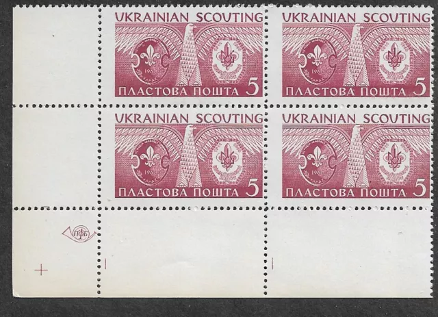 UKRAINIAN 1963 BOY SCOUTS 13th WORLD JAMBOREE Printers Corner Block of 4