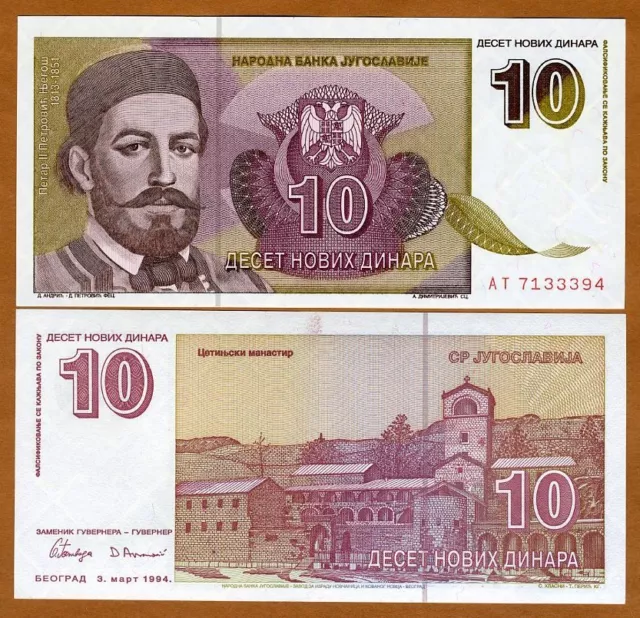 Yugoslavia, 10 Novih Dinara, 1994, P-149, UNC Short lived issue