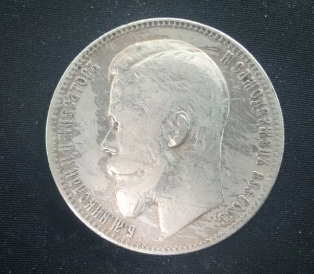 Russland 1 Rubel 1899 Zarenreich Zar Nikolai II Nikolaus Russia Silber Münze alt 2
