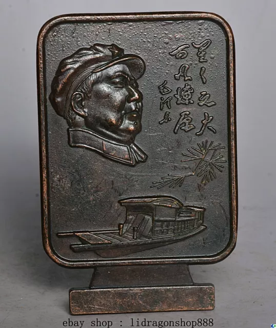 4 "Chine Bronze Zedong Président Mao Tête médaille décoration honneur Statue A1