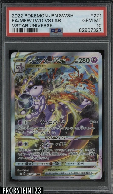 2022 Pokemon Japanese SWSH VStar Universe #221 FA Mewtwo VStar PSA 10