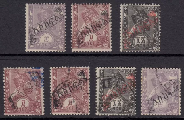 1896, Sc J1/J7 - LOT OF 4 STAMPS MINT HINGED AND 3 USED