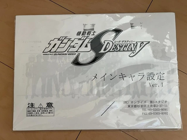 MOBILE SUIT GUNDAM SEED DESTINY synopsis Character model sheets Design Works