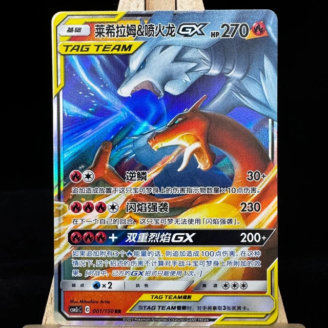 zeraora v pokemon card Zeraora V 053/198 main image 1