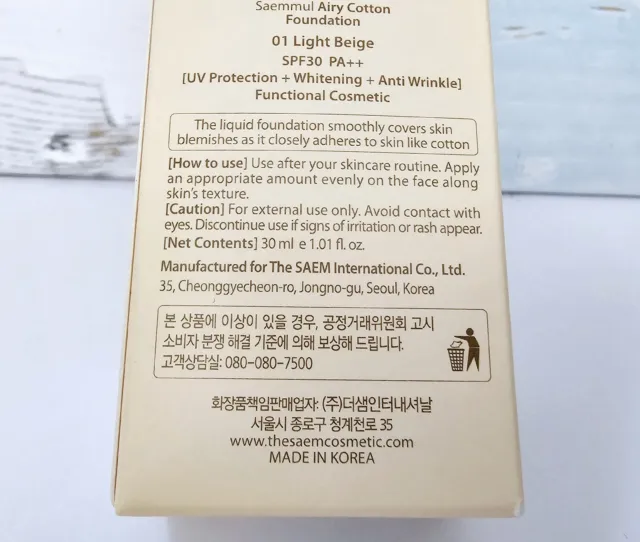 The Saem - Saemmul Airy Cotton Foundation SPF30 PA++ - 30ml, ceramides 2