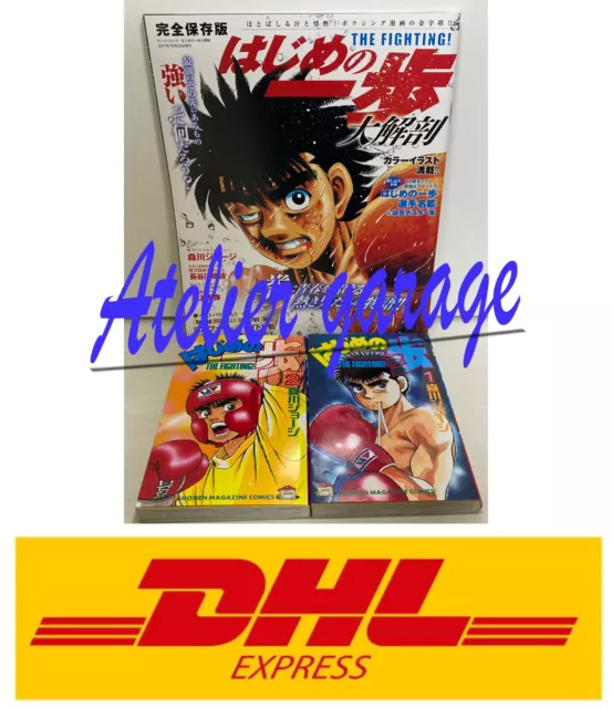 Hajime No Ippo Vol.1-3 Japanese Manga Comics Anime Set Jyoji Morikawa