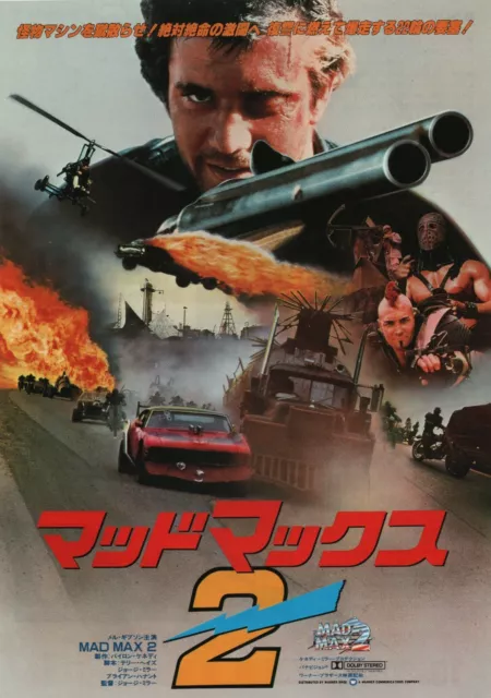 Mad Max 2 1981 Mel Gibson George Miller Japanese Chirashi Movie Flyer B5