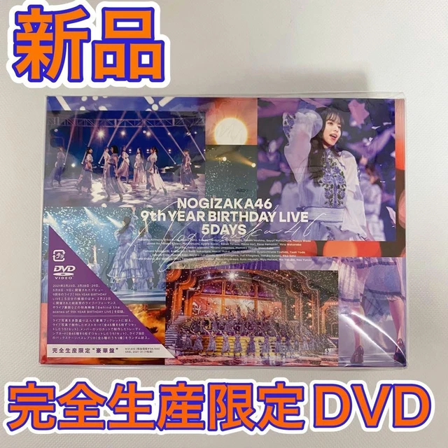 9TH YEAR BIRTHDAY LIVE 5 Days DVD Complete Limited Box Set 11pcs w