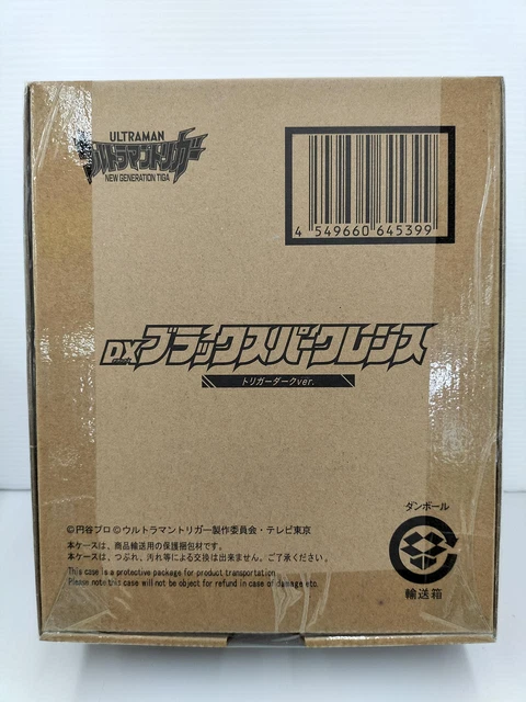 DX Black Spark Lens Trigger Dark ver. Model number Ultraman Trigger  No.167