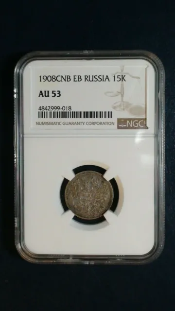 1908 CNB EB Russia Ten Kopeks NGC AU53 SILVER 10K Coin PRICED TO SELL NOW!