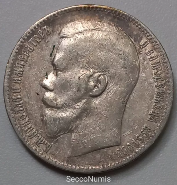 Russie . Rouble NICHOLAS II 1897**  Bruxelles  Y#59.1