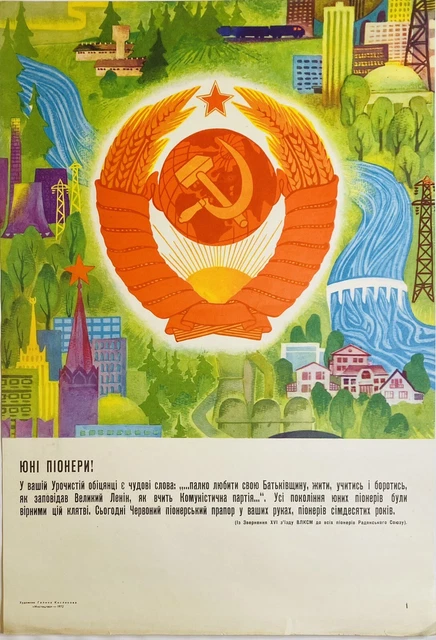 UdSSR / Sowjetunion, CCCP Marine Atom-U-Boot Abzeichen, Emaille, Original - Koschalka – Jewelry & History