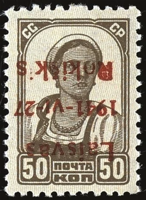 32578) Litauen - Lokalausgabe Rokiskis MiNr. 6bKI (*) Fotoattest Krischke