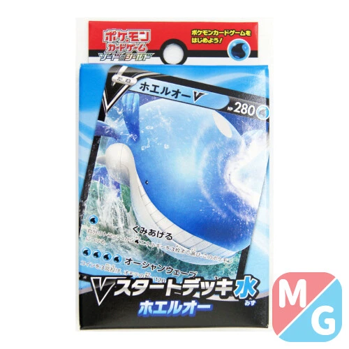 JAPANESE POKEMON CARD Wailord V Starter Deck Sealed 15.50 PicClick