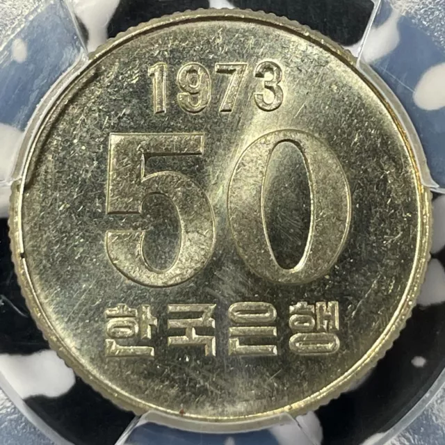 1973 South Korea 50 Won PCGS MS63 (4 Available) Choice UNC! (1 Coin Only) F.A.O. 3