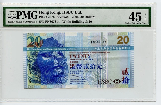HONG KONG 2005 Twenty $20 Dollars P# 207b PMG 45 EPQ -GAJ