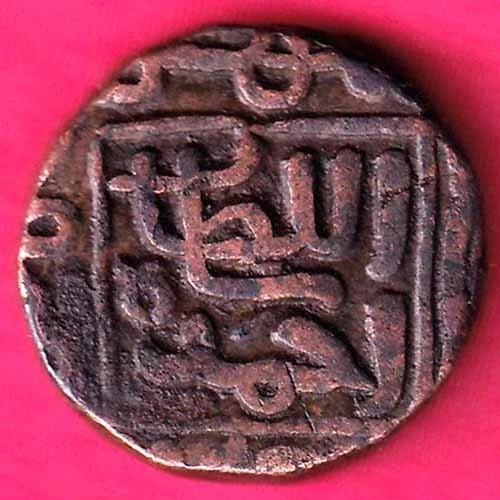 Gujarat Sultan Ahmedshah Falus Rare Coin #Ye36