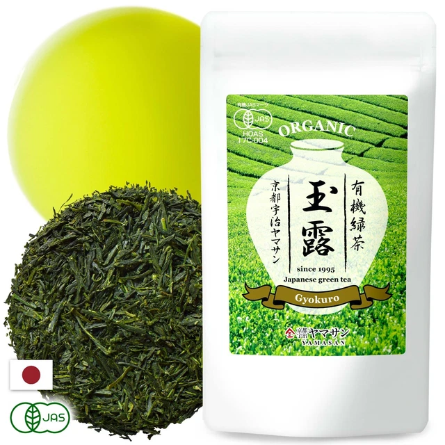 JAPANESE ORGANIC GREEN Tea Gyokuro Shade Grown Loose Leaf Green Tea 50g