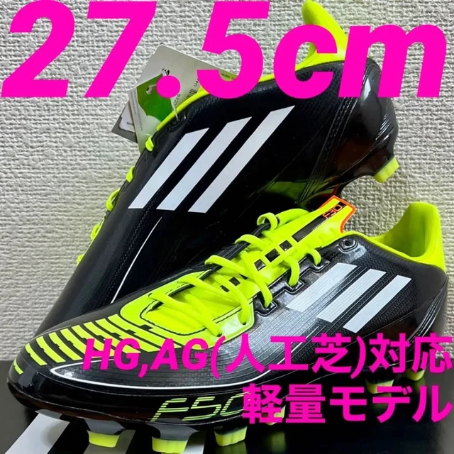 Messi F50 FOR SALE! - PicClick