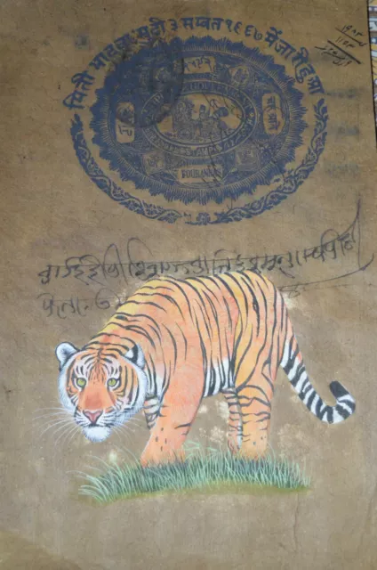 Tigre Peinture Main Wildcat Animal Aquarelle Miniature Art Sur Stamp Papier