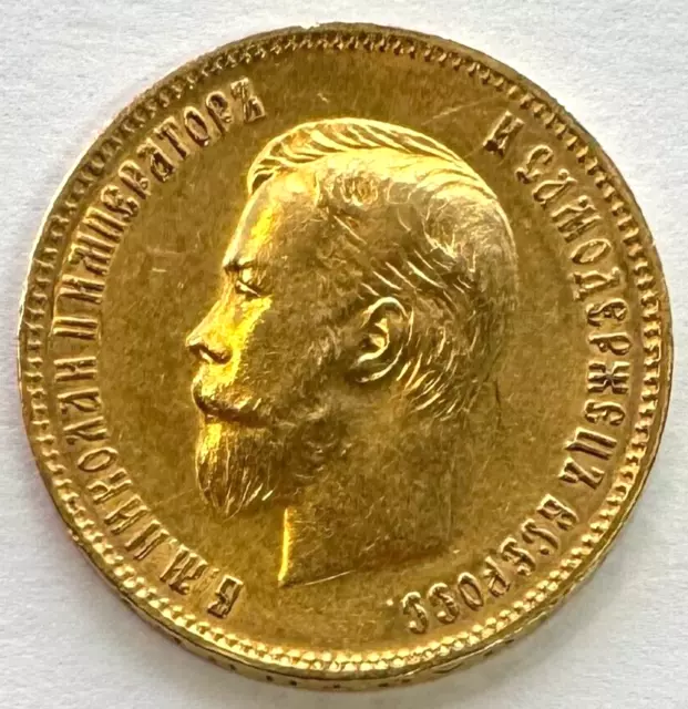 1903 10 Roubles Gold Coin, Uncertified.