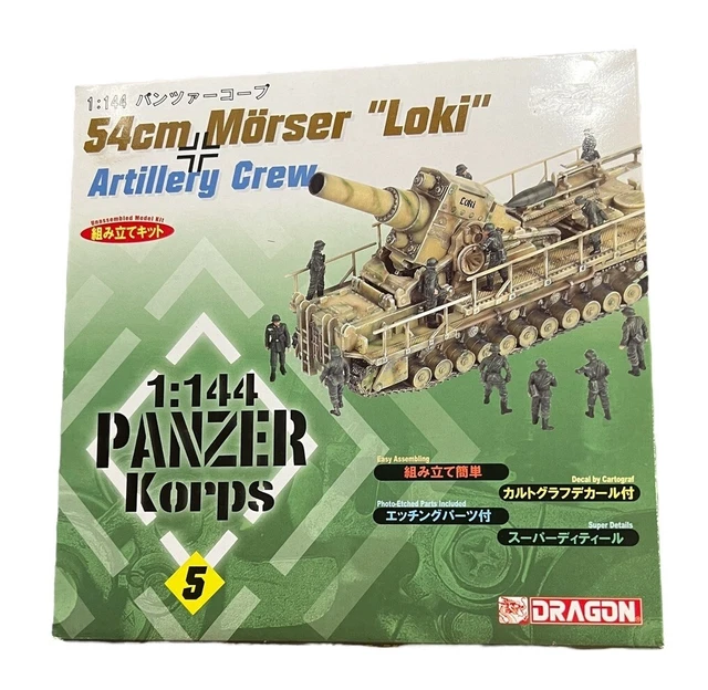Mörser Karl Gerät 040/041 early
