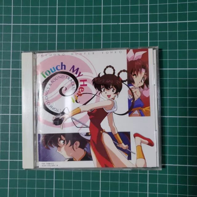 Devil Hunter Yohko Art Book OOP RARE Anime Manga Mamono Yoko