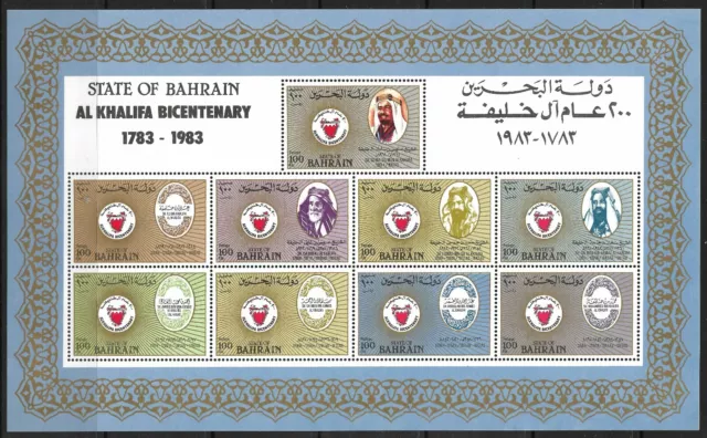 Stamps-Bahrain. 1983. Al-Khalifa Dynasty Kleinbogen. Sg : MS306a. Postfrisch