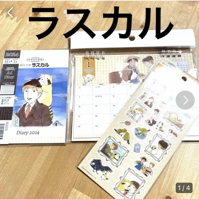 WORLD MASTERPIECE THEATER Rascal 2024 Schedule Book Desk Calendar Sticker $38.42 - PicClick