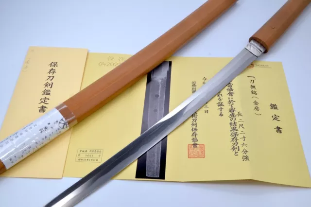 Katana Japanese sword Mumei (Kanabou) Muromachi era Shirasaya NBTHK hozon paper