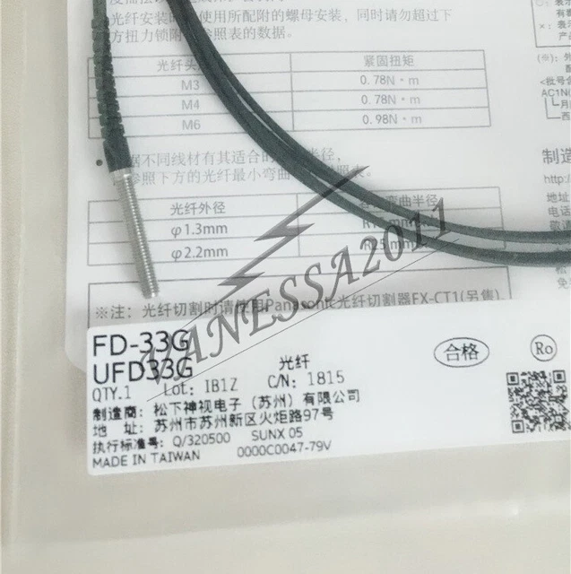 ONE New Panasonic FD-33G Fiber Optic Sensor