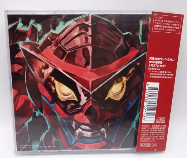 Official Japanese CD Audio Gurren Lagann Original Soundtrack 2 cd 3