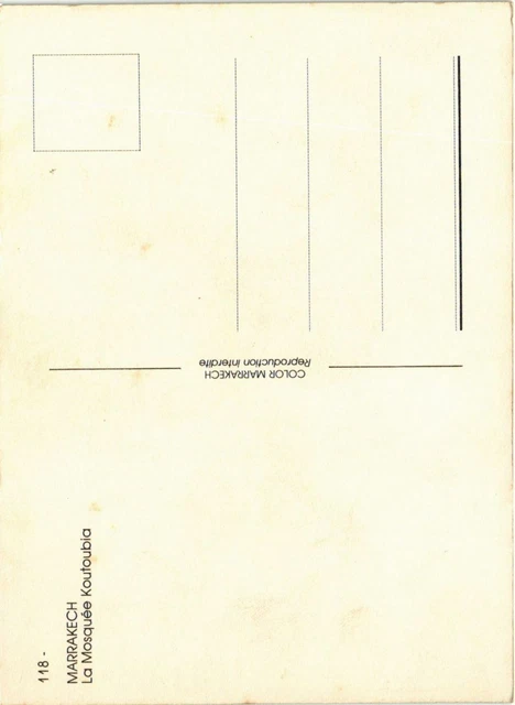 CPM Marrakesh - La Koutoubia MOROC (880455) 2