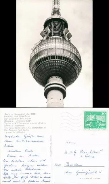 Ansichtskarte Mitte-Berlin Fernsehturm - Kugel 1973