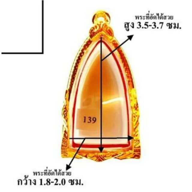 Leerer Gehäuserahmen Phra LP Tuad Gem Gold MicronThai Amulett Anhänger #2