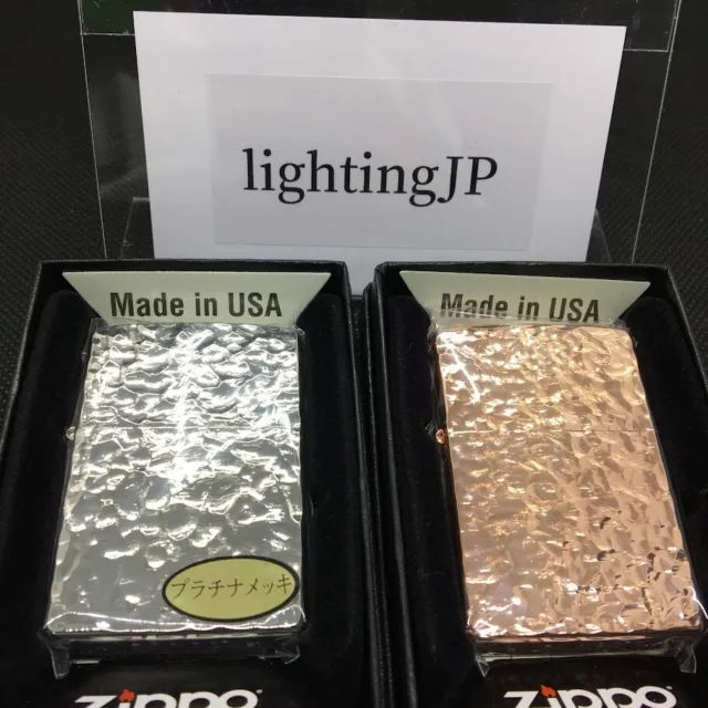 Zippo 2 Sided Hammer Tone Copper Bronze Silver Platinum Plated Lighter 2 Set New