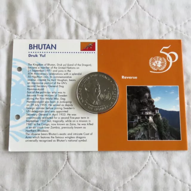 BHUTAN 1995 UNITED NATIONS B/UNC 50 NGULTRUM - sealed pack