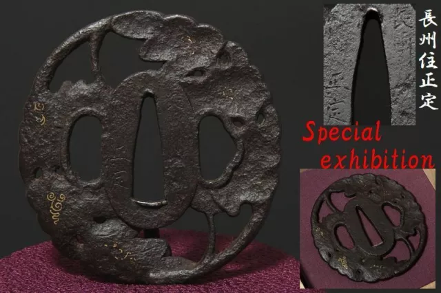 Japan Antique Edo 長州住正定 kinko tsuba yoroi samurai katana koshirae sword 武将 3223